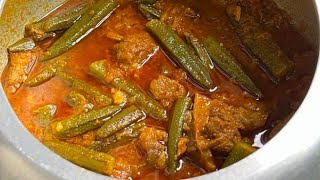 Bhindi Gosht ka Salan  Rozana wala asaan Bhindi Gosht ka salan  Okra or Lady Finger Curry [upl. by Lapotin]