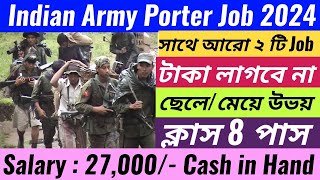 Join Indian Army  Army Porter Recruitment 2024 Notification  Army Porter Vacancy 2024  Bharti [upl. by Sucramal]