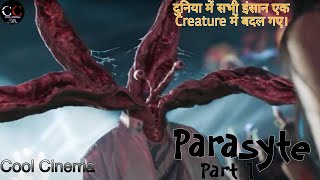 Parasyte 2014 Movie explained in Hindi [upl. by Annig]