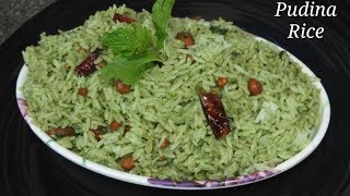 Pudina Rice Recipe in Kannada  ಪುದೀನ ರೈಸ್  Mint Rice Recipe in Kannada  Rekha Aduge [upl. by Gianni]