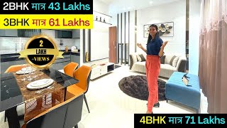 मात्र 43 Lakh में 2 BHK FLat  61 Lakh में 3 BHK FLat  Real Estate  9834506815  9503077605 [upl. by Rima]