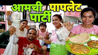 आमची पापलेट पार्टी🐟 Stuffed Paplet Pomfret Quick amp Easy Chicken Curry by Crazy Foody Ranjita [upl. by Edmee]