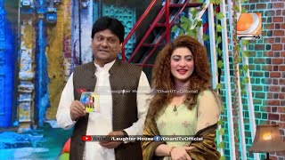 Laughter House  Saba Khan  Jigar Jalal  Ali Gul Mallah  Sohrab Soomro  Part 01 [upl. by Noam349]