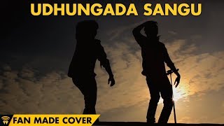 Po Indru Neeyaga  Lyric Video  Velai Illa Pattadhaari  Anirudh Ravichander  Dhanush  D25 DnA [upl. by Dehlia]