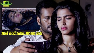 నీతో ఉండే సుకం తీరనిది పాప  Maya Nagaram Movie Highlights Scene  Telugu Junction [upl. by Rialb]