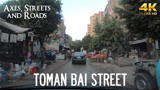 Toman Bai Street  Driving in Cairo Egypt 🇪🇬 [upl. by Nizam82]