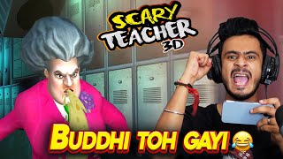 Buddhi toh gayi  Scary Teacher 3d  Chimkandian [upl. by Omik]