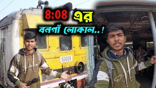 Bongaon Local Experience  sealdah to bangaon local  ৮০৮ এর বনগাঁ লোকাল [upl. by Xilef]