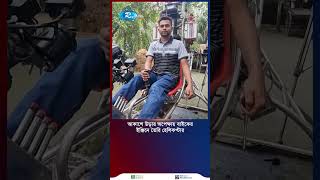 বাইকের ইঞ্জিনে ২ লাখ টাকায় হেলিকপ্টার তাক লাগালেন কলেজ ছাত্র [upl. by Ahsitniuq]