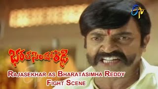 Bharatasimha Reddy Telugu Movie  Climax Fight Scene  Rajasekhar  Meena  ETV Cinema [upl. by Aliak]