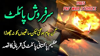 SARFAROSH PILOT  Sarfaraz Ahmed Rafiqui  1965 War Stories  Pakistan Air Force  Roxen Original [upl. by Freeborn]