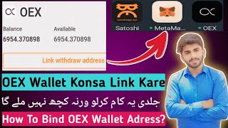 SATOSHi OEX Konsa Wallet Adress Link Kare  How To Bind SATOSHi CORE OEX Wallet Connect Kaise Kare [upl. by Eyde172]