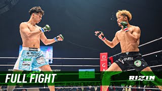 Full Fight  徳留一樹 vs 宇佐美正パトリック  Kazuki Tokudome vs Sho Patrick Usami  RIZIN47 [upl. by Anotyad]