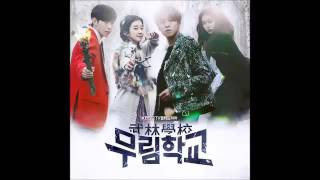 Alive VIXX MOORIM SCHOOL OST 무림 학교 OST Part 1 [upl. by Esylle]