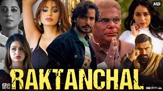 Raktanchal Season 1 Complete  HD  Kenisha Awasthi  Kranti Prakash Jha  Soundarya Sharma  Review [upl. by Jard]