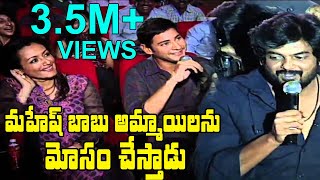 South Superstar Mahesh Babu’s सौ 100 2024 New Released Full Hindi Dubbed Movie  South Movies 2024 [upl. by Atinoj]