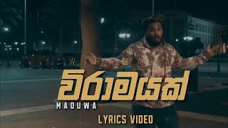 MADUWA  Wiramayak විරාමයක්  Lyrics Video [upl. by Nigel]