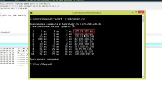 Протокол ICMP утилита traceroute  Практика по курсу quotКомпьютерные сетиquot [upl. by Amliv]