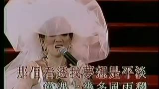 Anita Mui 梅艷芳 sings The Song Of Sunset 夕陽之歌 [upl. by Caldera]