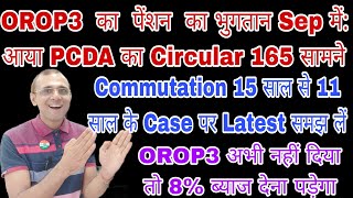 PCDA का Circular से OROP3 का भुगतान जल्द Commutation 11 साल पर Latest क्या है SPARSH MSP CSD [upl. by Lotty]