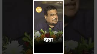 Nitin Gadkari Bioethanol से चलने वाली गाड़ी का इस्तेमाल करते है  Paisa Live [upl. by Sachsse198]