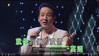 青山丨水長流丨青山金曲當年情2008 演唱會 [upl. by Thea836]