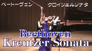 ベートーヴェン クロイツェルソナタ Kreutzer Sonata Beethoven [upl. by Odnanref684]