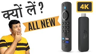 👉सिर्फ ₹3999 में Allnew Amazon Fire TV Stick 4K vs Lite [upl. by Anircam]