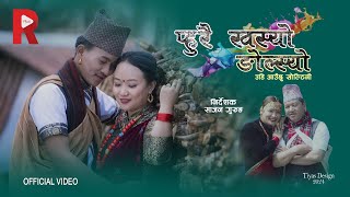 Gurung Song  Puhrai Khasyo Ngolsyo पुह्रै खस्यो ङोल्स्यो [upl. by Yesnel]