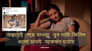 Karone Okarone  Lofi Mix  Minar Rahman  Lofi Swap  Bangla Song  কারণে অকারণে  Slowed amp Reverb [upl. by Pepi]