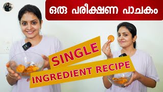 ബ്രെഡ് ഇങ്ങനേം ഉപയോഗിക്കാം Easy Snack with bread  Life Stories with Gayathri Arun  breadrecipe [upl. by Hathaway746]