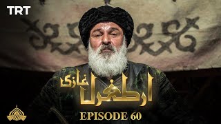 Ertugrul Ghazi Urdu  Episode 60  Season 1 [upl. by Kcirdla]