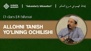 8hikmat Allohni tanish yolining ochilishi  13dars  Himmatlarni uygotish  Husayn Buxoriy [upl. by Retsub]