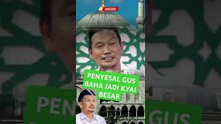 Penyesalan gus baha jadi kyai besar ngajigusbaha motivasi gusbaha ceramahlucu ngajigusbahalive [upl. by Anoit]