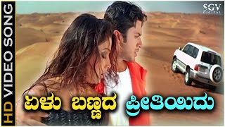 ❤️💛HUTTIDARE KANNADA NADALLI HUTTABEKU❤️💛 KANNAD DJ SONG GA DROP😱💥 [upl. by Airamanna]