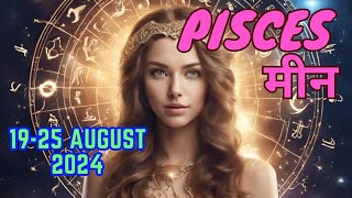 Pisces  Weekly Love Tarot Reading  1925 August 2024  Hindi [upl. by Ceevah]