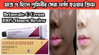 BETNOVATE C SKIN CREAM IN BANGLA REVIEW [upl. by Emylee]