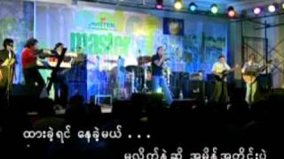 chit lo ခ်စ္လုိ႔ [upl. by Icaj413]