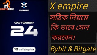 Bybit token sell  বাইবিটে কি ভাবে সেল করে [upl. by Arbua]