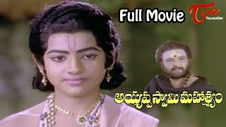 Regu Mullole  Chandamama Movie Songs  Navadeep Kajal Sivabalaji Sindhu menon [upl. by Idihsar]