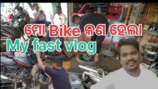 My fast blogs 🙏  mo bike chala damage seiyala rupapin2khushiexpress443 SaregamaMusic [upl. by Yanehs]