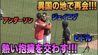 異国の地で再会！MLB経験者のアンダーソンとビドルとジェイコブが楽しそうにおしゃべり！ [upl. by Eninnaej]