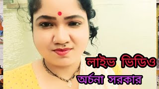 Archana sarkar gana Bhandari YouTube channel Digital sangeet Music [upl. by Ross]