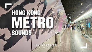 Sounds of Hong Kong MTR [upl. by Firehs]