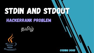 Java Stdin and Stdout  Hackerrank Problem Solving  Tamil [upl. by Aimit]