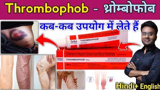 Thrombophob Ointment Uses  Thrombophob Cream uses  Swelling  Hematoma  Blood clots Inflammation [upl. by Laval]