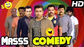 Masss Tamil Movie Comedy Scenes  Part 2  Surya  Nayantara  Prenji Amaren  Karunas  Rajendran [upl. by Nodearb440]