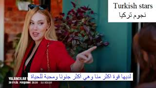 مسلسل الكاذبون وشموعهم الحلقة 1 اعلان 2 مترجم  Yalancılar ve Mumları 1 Bölüm 2 Fragmanı [upl. by Libby503]