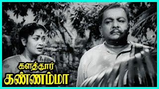 Kalathur Kannamma Tamil Movie  Balaiah becomes stubborn  Gemini Ganesan  Savitiri  Kamal Haasan [upl. by Hen]