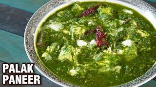 Restaurant Style Palak Paneer  How to Make Palak Paneer  Cottage Cheese In Spinach Gravy  Smita [upl. by Akenom]